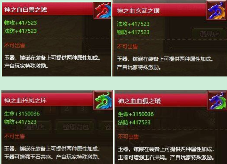 1743164245995386.png image.png